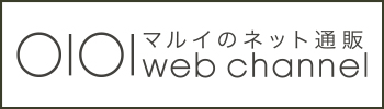 マルイウェブチャンネル