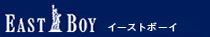 イーストボーイ
